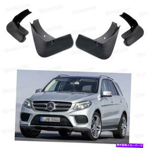 }bhK[h Ԃ̓DtbvXvbVK[htF_[}bhK[hM-Benz Gle 350 4Matic 2016 2017 Car Mud Flaps Splash Guard Fender Mudguard for M-Benz GLE 350 4MATIC 2016 2017