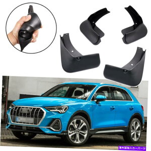 }bhK[h 4xԂ̓DtbvXvbVK[h}bhK[htF_[AEfBQ3 s-line 2019-2022 4x Car Mud Flaps Splash Guards Mudguard Fender for Audi Q3 S-Line 2019-2022