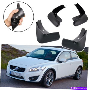 }bhK[h Ԃ̓D̃tbvXvbVK[hhK[htF_[{{C30nb`obN2008-2013 Car Mud Flaps Splash Guards Mudguard Fender for Volvo C30 Hatchback 2008-2013