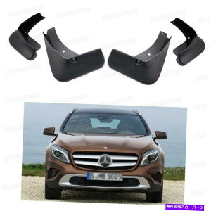 }bhK[h 4}bhtbvXvbVK[htF_[J[}bhK[hZfXxcONX15-17 4 Mud Flaps Splash Guard Fender Car Mudguard for Mercedes-Benz GLA-Class 15-17
