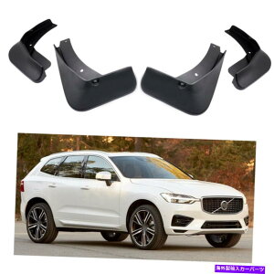 }bhK[h 4DtbvXvbVK[htF_[J[}bhK[h{{XC60 2018-2022 19 20 21 4 Mud Flaps Splash Guards Fender Car Mudguard for Volvo XC60 2018-2022 19 20 21