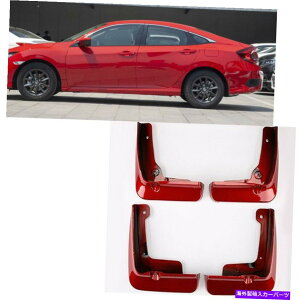 �}�b�h�K�[�h �z���_�V�r�b�N2016-2020��4x���E�t�F���_�[�z�C�[���}�b�h�K�[�h�X�v���b�V���t���b�v���b�h 4x For Honda Civic 2016-2020 Left Right Fender Wheel Mudguard Splash Flap Red�y���s�A���i�z