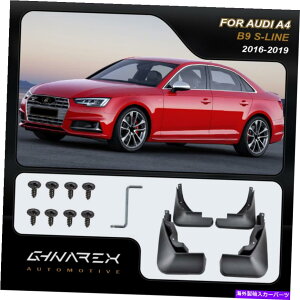 �}�b�h�K�[�h �A�E�f�BS4�iB9�j�Z�_��2016-2018�}�b�h�K�[�h�D�t���b�v4�̃Z�b�g For Audi S4 (B9) Sedan 2016-2018 Mudguards Mud flaps A set of 4