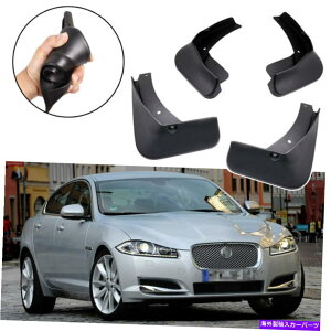 �}�b�h�K�[�h 4x�D�t���b�v�X�v���b�V���K�[�h�}�b�h�K�[�h�t�F���_�[�W���K�[XF 2012-2017 13 14 15 16 4x Mud Flaps Splash Guard Mudguard Fender for Jaguar XF 2012-2017 13 14 15 16�y���s�A���i�z