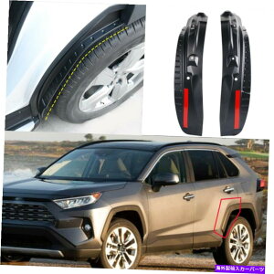 }bhK[h ւ̗n}bhK[hDtbvtF_[XvbVK[hg^RAV4 2019+ Rear Wheel lining mudguard Mud Flaps fender Splash Guards For Toyota RAV4 2019+