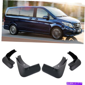 }bhK[h 4}bhtbvXvbVK[htF_[J[}bhK[hZfXvNX2015-2022ɓKĂ܂ 4 Mud Flaps Splash Guards Fender Car Mudguard fit for Mercedes V-Class 2015-2022