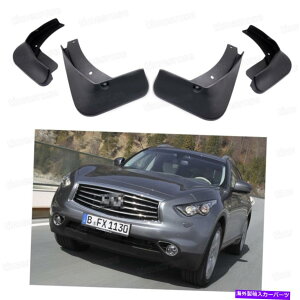 }bhK[h ԓDtbvtF_[}bhK[hXvbVK[hCtBjeBQX70 / FX35 FX37 SUV̂߂̐VK[h Car Mud Flaps Fender Mudguard Splash Guard New for Infiniti QX70 / FX35 FX37 SUV