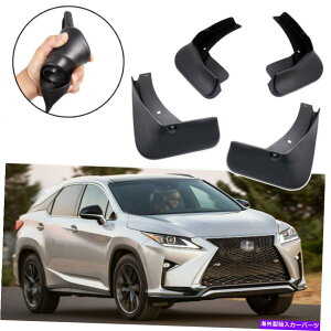 }bhK[h 4xԂ̓DtbvXvbVK[hhK[htF_[NTXRX / RX L 2016-2019 4x Car Mud Flaps Splash Guards Mudguard Fender for Lexus RX / RX L 2016-2019