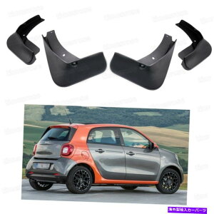 }bhK[h 4}bhtbvXvbVK[htF_[J[}bhK[hX}[gtH[tH[2015-2017 2016 4 Mud Flaps Splash Guard Fender Car Mudguard for Smart forfour 2015-2017 2016