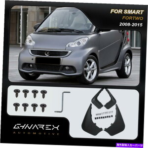 }bhK[h X}[gtH[gEw451 2008-2015_[g_Xgg}bhK[h}bhtbv4̃Zbg For Smart ForTwo W451 2008-2015 Dirt Dust Trim Mudguards Mud flaps A set of 4