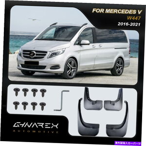 }bhK[h ZfXVNXW447 2016-2021}bhK[h}bhtbv4̃Zbg For Mercedes V-Class W447 2016-2021 Mudguards Mud flaps A set of 4