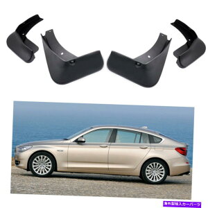 }bhK[h 4PCSJ[}bhtbvXvbVK[htF_[}bhK[hBMW 5V[YOc[X 4Pcs Car Mud Flaps Splash Guards Fender Mudguard for BMW 5 Series Gran Turismo
