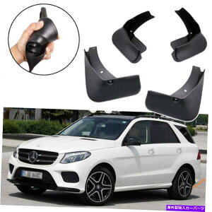 }bhK[h 4xDtbvXvbVK[h}bhK[htF_[ZfXGLE 350 4MATIC 2016 2017 4x Mud Flaps Splash Guard Mudguard Fender for Mercedes GLE 350 4MATIC 2016 2017