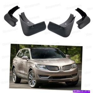 }bhK[h 4DtbvXvbVK[htF_[J[}bhK[hJ[MKX 2016 2017-Up 4 Mud Flaps Splash Guard Fender Car Mudguard for Lincoln MKX 2016 2017-Up
