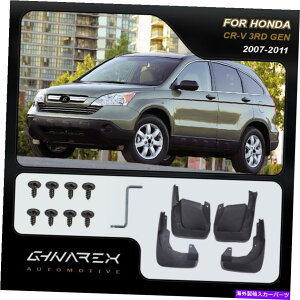 �}�b�h�K�[�h �z���_CRV�̑�3����2007-2011�}�b�h�K�[�h�}�b�h�t���b�v4�̃Z�b�g For Honda CRV 3rd Gen 2007-2011 Mudguards Mud flaps A set of 4