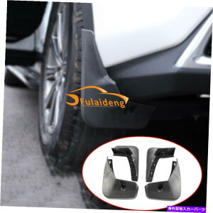 }bhK[h NTXNX200T/NX300H 2015-2017tgA}bhtbvXvbVK[h}bhK[h For Lexus NX200t/NX300h 2015-2017 Front Rear Mud Flaps Splash Guards Mudguards