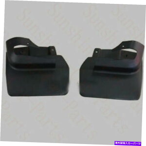 }bhK[h g^hN[U[LC80 91-97tg+EtF_[zC[XvbV}bhK[h For Toyota LandCruiser LC80 91-97 Front Left+Right Fender Wheel Splash MudGuard