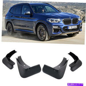 }bhK[h 1ZbgJ[}bhtbvXvbVK[h}bhK[htF_[2020-2022 BMW X3 M / X3 M340I 1Set Car Mudflaps Splash Guard Mudguard Fender for 2020-2022 BMW X3 M / X3 M340i