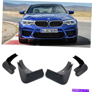 �}�b�h�K�[�h 4�D�t���b�v�X�v���b�V���K�[�h�t�F���_�[�J�[�}�b�h�K�[�hBMW M5�Z�_��2018-2022 4 Mud Flaps Splash Guards Fender Car Mudguard for BMW M5 Sedan 2018-2022�y���s�A���i�z