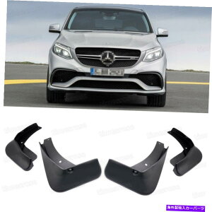 }bhK[h Ԃ̓DtbvtF_[}bhK[hXvbVK[hM.Benz GLE63 AMGN[y2016̐VK[h Car Mud Flaps Fender Mudguard Splash Guard New for M.Benz GLE63 AMG Coupe 2016