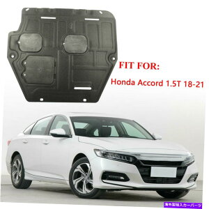 �}�b�h�K�[�h �z���_�A�R�[�h1.5T 2018-2021�̃J�o�[�}�b�h�K�[�h�̉��̃t�����g�G���W���X�v���b�V���V�[���h Front Engine Splash Shield Under Cover Mudguard for Honda Accord 1.5T 2018-2021