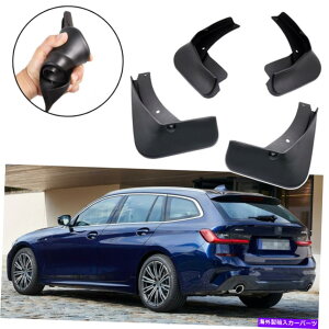 }bhK[h 4PCSDtbvXvbVK[hhK[hBMW 3V[Yc[OM-Sport 2019-2022 4Pcs Mud Flaps Splash Guards Mudguard for BMW 3-Series Touring M-Sport 2019-2022