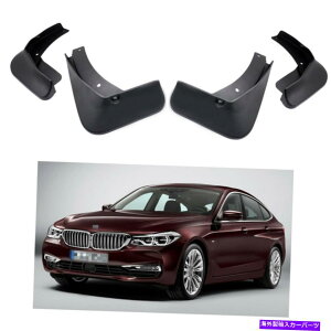 }bhK[h 4PCSJ[}bhtbvXvbVK[hFENDER MUDGUARD FOR BMW 6 Gran Turismo 2018 2019 4Pcs Car Mudflaps Splash Guards Fender Mudguard for BMW 6 Gran Turismo 2018 2019