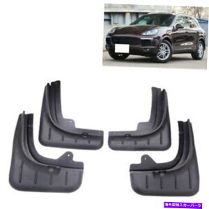 }bhK[h |VFJCG4x 2010-2017EzC[}bhK[h}bhK[hXvbVtbv 4x For Porsche Cayenne 2010-2017 Left Right Wheel MudGuard Mud Guard Splash Flap