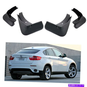 }bhK[h 4DtbvXvbVK[htF_[J[}bhK[hBMW X6 2008-2014 09 10 11 12 13 4 Mud Flaps Splash Guard Fender Car Mudguard for BMW X6 2008-2014 09 10 11 12 13