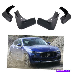 }bhK[h 4D̃tbvXvbVK[htF_[J[}ZeBoe2017-2022ɂ҂ 4 Mud Flaps Splash Guards Fender Car Mudguard fit for Maserati Levante 2017-2022