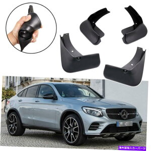 }bhK[h 4xJ[}bhtbvXvbVK[h}bhK[htF_[ZfXxcGLC43 AMGN[y 4x Car Mudflaps Splash Guard Mudguard Fender for Mercedes-Benz GLC43 AMG Coupe