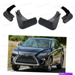 }bhK[h 4DtbvXvbVK[htF_[J[}bhK[hNTXRX 200T 350 450H 2016-2017 4 Mudflaps Splash Guard Fender Car Mudguard for Lexus RX 200t 350 450h 2016-2017