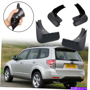 }bhK[h Ԃ̃}bhK[h}bhtbvXvbVK[htF_[XotHX^[2008-2013 Car Mudguard Mudflaps Splash Guards Fender New for Subaru Forester 2008-2013