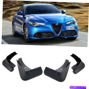 }bhK[h 4DtbvXvbVK[htF_[J[}bhK[hAt@IWA2016-2022ɓKĂ܂ 4 Mud Flaps Splash Guard Fender Car Mudguard fit for Alfa Romeo Giulia 2016-2022