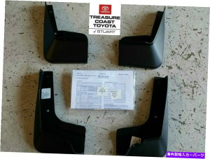 }bhK[h VOEM 2014-2019g^J[}bhK[hƃn[hEFAZbg4 NEW OEM 2014-2019 TOYOTA COROLLA MUDGUARDS AND HARDWARE SET OF 4