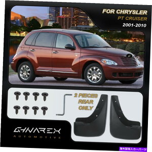 }bhK[h NCX[PTN[U[2001-2010}bhK[hg}bhtbv2̃AtbṽZbg For Chrysler PT Cruiser 2001-2010 Mudguards Trim Mud flaps A set of 2 Rear Flaps
