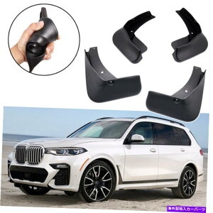 }bhK[h 4xԂ̓DtbvXvbVK[hhK[htF_[BMW x7 m-sport 2019-2022 4x Car Mud Flaps Splash Guards Mudguard Fender for BMW X7 M-Sport 2019-2022