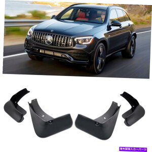 }bhK[h 4DtbvXvbVK[h2020-2022̃tF_[J[}bhK[hZfXxcGLC 43 4 Mud Flaps Splash Guards Fender Car Mudguard for 2020-2022 Mercedes-Benz GLC 43
