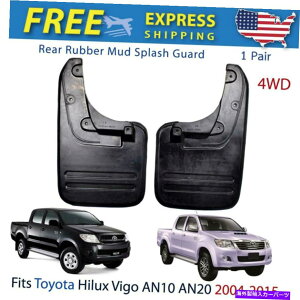 }bhK[h XvbV}bhK[ho[}bhtbvAtBbgg^nCbNXr[SSR5 MK 4WD 2004-15 Splash Mudguard Rubber Mud Flaps Rear Fits Toyota Hilux Vigo SR5 MK 4WD 2004-15