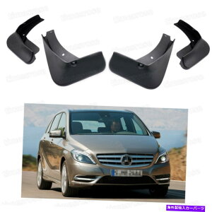 }bhK[h 4}bhtbvXvbVK[htF_[J[}bhK[hZfXxcBNX2012-2018 4 Mudflaps Splash Guards Fender Car Mudguard for Mercedes-Benz B-Class 2012-2018