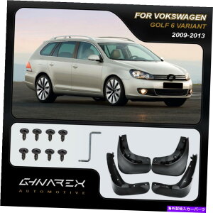 �}�b�h�K�[�h �t�H���N�X���[�Q���S���t6MK6�o���A���g���S��2009-2013�}�b�h�K�[�h�}�b�h�t���b�v4�̃Z�b�g For Volkswagen Golf 6 MK6 Variant Wagon 2009-2013 Mudguards Mud flaps A set of 4�y���s�A���i�z