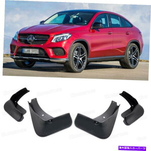 }bhK[h 4}bhtbvXvbVK[htF_[J[}bhK[hZfXxcgle450 amgN[y 4 Mud Flaps Splash Guard Fender Car Mudguard for Mercedes Benz GLE450 AMG Coupe