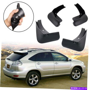 }bhK[h 4xJ[}bhtbvXvbVK[hNTXRX330 RX350 RX450H 2004-2009̂߂̃}bhK[h 4x Car Mud Flaps Splash Guards Mudguard for Lexus RX330 RX350 RX450h 2004-2009