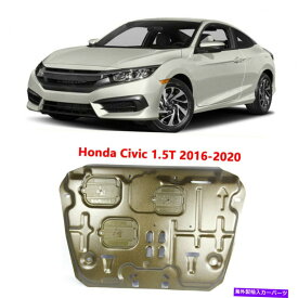 マッドガード ホンダシビック2016-2020エンジンスプラッシュシールドガードマッドガードゴールドUS For Honda Civic 2016-2020 Auto Under Engine Splash Shield Guard Mudguard GOLD US