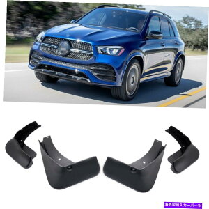 }bhK[h 4}bhtbvXvbVK[htF_[J[}bhK[hZfXxcgle amg-line 20-22 4 MudFlaps Splash Guard Fender Car Mudguard for Mercedes-Benz GLE AMG-Line 20-22