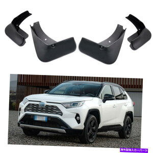 }bhK[h 4D̃tbvXvbVK[htF_[J[}bhK[hg^RAV4nCubh2019-2022 4 Mud Flaps Splash Guards Fender Car Mudguard for Toyota RAV4 Hybrid 2019-2022