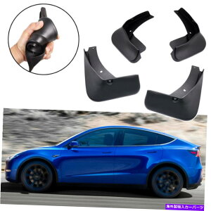 }bhK[h Ԃ̃}bhK[h[htbvXvbVK[htF_[ZbgeXfY 2020 2021 2022 Car Mudguard Mudflaps Splash Guards Fender Set for Tesla Model Y 2020 2021 2022