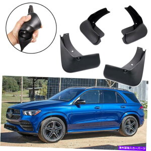 }bhK[h J[}bhK[h}bhtbvXvbVK[htF_[ZfXxcgle amgC20-22 Car Mudguard Mud Flaps Splash Guards Fender for Mercedes-Benz GLE AMG Line 20-22