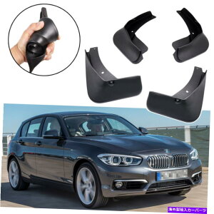 }bhK[h Ԃ̃}bhK[h}bhtbvXvbVK[hFenderVBMW 1V[Y2015-2022 F20 Car Mudguard Mudflaps Splash Guards Fender New for BMW 1-Series 2015-2022 F20
