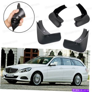 }bhK[h J[}bhtbvXvbVK[htF_[}bhK[hZfXxcENXGXe[g2014 Car Mud Flaps Splash Guard Fender Mudguard for Mercedes-Benz E-Class Estate 2014
